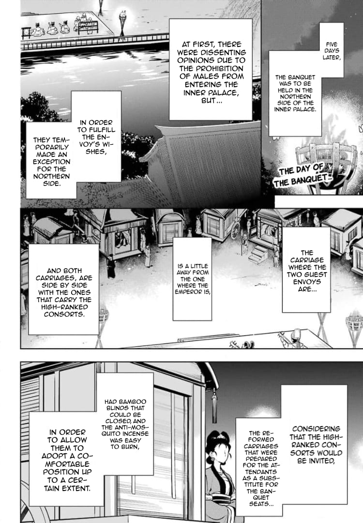 The Apothecary Diaries, Chapter 48.1 image 02